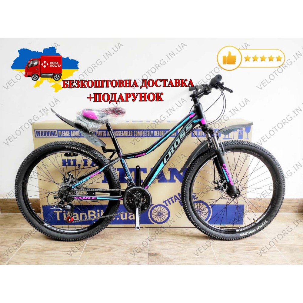Купити Велосипед Cross Smile 26